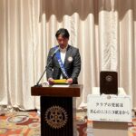 Report Photo