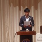 Report Photo