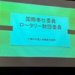Report Photo