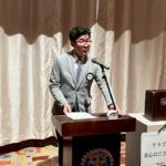 Report Photo
