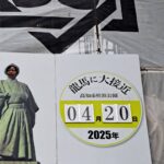 Report Photo
