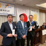 Report Photo
