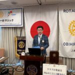 Report Photo