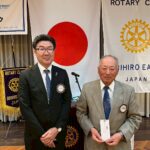 Report Photo