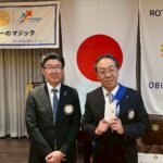 Report Photo