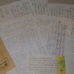 Report Photo