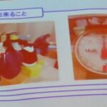 Report Photo