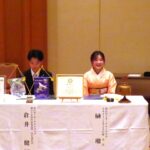 Report Photo