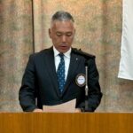 Report Photo