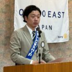 Report Photo