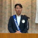 Report Photo