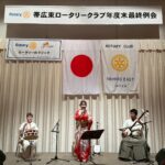 Report Photo