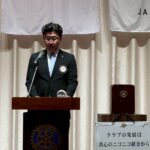 Report Photo