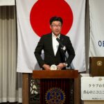 Report Photo