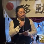 Report Photo