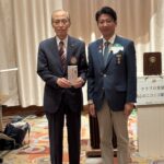 Report Photo