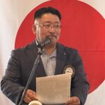 Report Photo