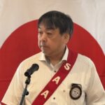 Report Photo