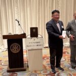 Report Photo