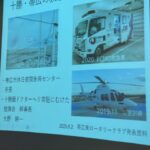 Report Photo