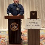 Report Photo