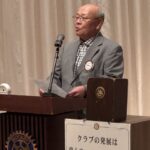 Report Photo