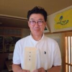 Report Photo