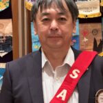 Report Photo