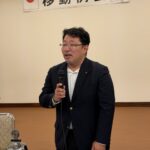 Report Photo