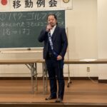 Report Photo