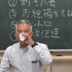 Report Photo