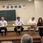 Report Photo