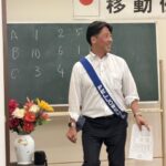 Report Photo
