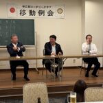 Report Photo