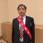 Report Photo