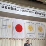 Report Photo