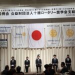 Report Photo