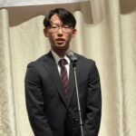 Report Photo