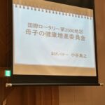 Report Photo