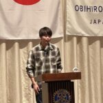 Report Photo