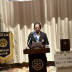 Report Photo