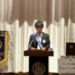 Report Photo