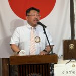 Report Photo