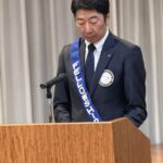 Report Photo