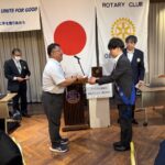 Report Photo