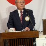 Report Photo