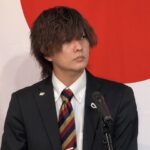 Report Photo