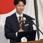 Report Photo