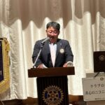 Report Photo