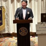 Report Photo